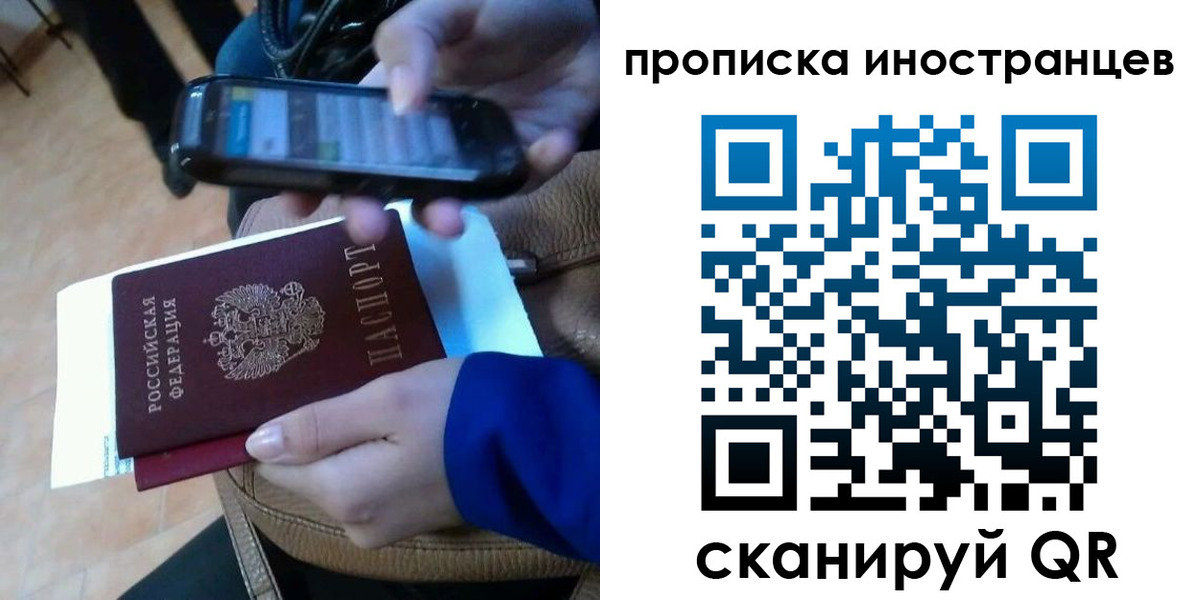 временная регистрация поиск в Закаменске